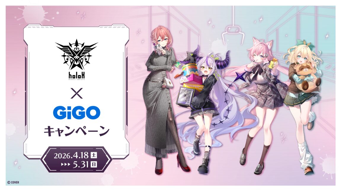 『秘密結社holoX』×GiGO キャンペーン